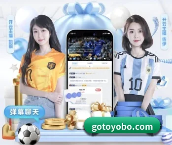 yobo体育平台，让日常充满惊喜与温度 - 体育资讯内容服务